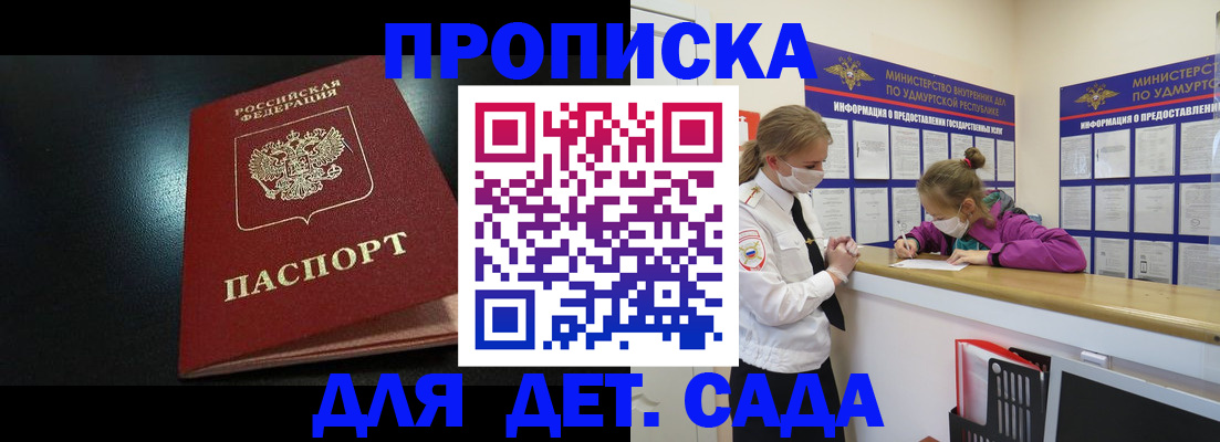 найти адрес прописки в Черняховске